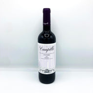 CAMPILLO RIOJA CUVEE 2021 750ML
